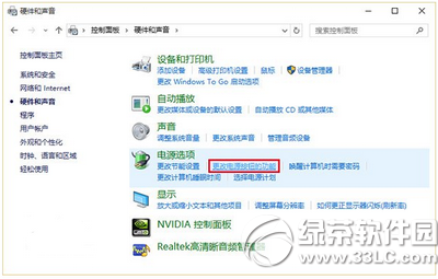 win10開機(jī)慢怎么辦 win10開機(jī)慢解決辦法1