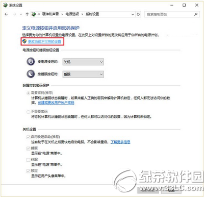 win10開機(jī)慢怎么辦 win10開機(jī)慢解決辦法2