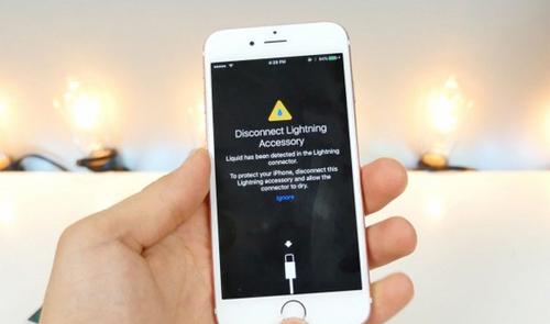 牛B! iOS10竟然可以檢測<a href=/mobile/iphone/ target=_blank class=infotextkey>iPhone</a>進(jìn)水