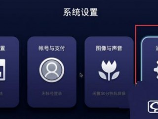 迪優(yōu)美特網(wǎng)絡(luò)機(jī)頂盒無(wú)法使用怎么辦？解決方法