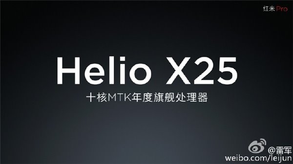 雷軍為紅米Pro下戰(zhàn)書！“用X25處理器的旗艦機(jī)請(qǐng)注意”