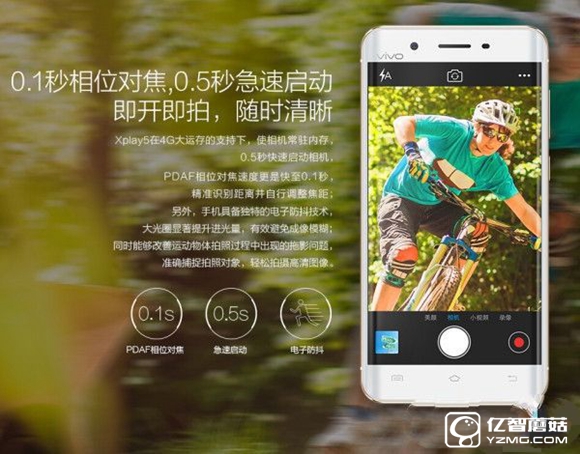 手持3000買什么?口碑絕佳旗艦手機(jī)編輯推薦
