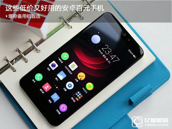 百元級(jí)<a href=/mobile/android/ target=_blank class=infotextkey>安卓</a>手機(jī)推薦
