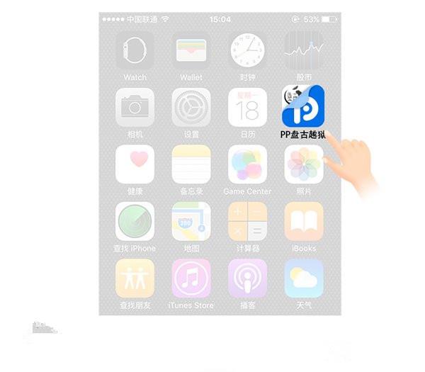 iOS9.2-iOS9.3.3怎么越狱 iOS9.2-iOS9.3.3完美越狱教程