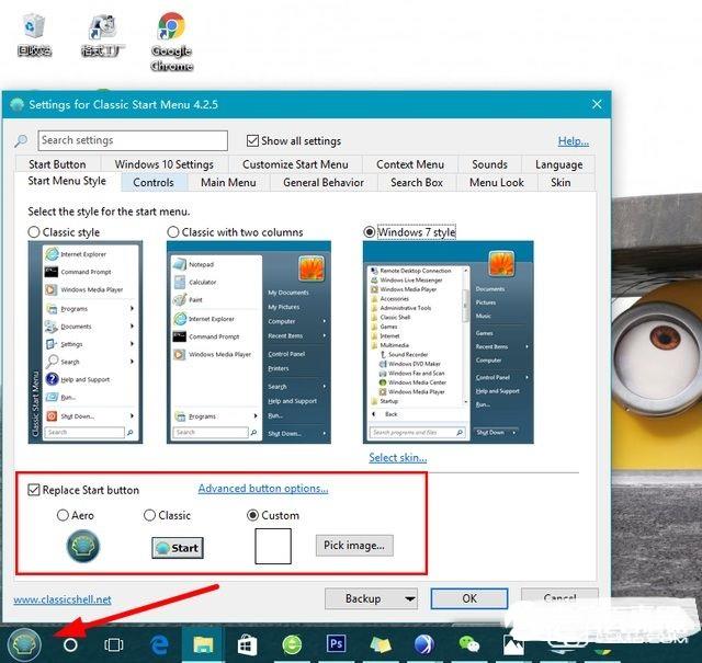 Win10怎么變回Win7界面  Win10變回Win7界面教程