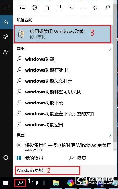 Win10玩游戲卡頓閃退怎么解決？試試開啟DirectPlay