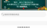 造物節(jié)今日開幕 萬能的淘寶想給自己加上潮流標(biāo)簽