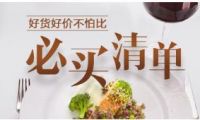 天天果園回應(yīng)關(guān)店：正在進行服務(wù)升級