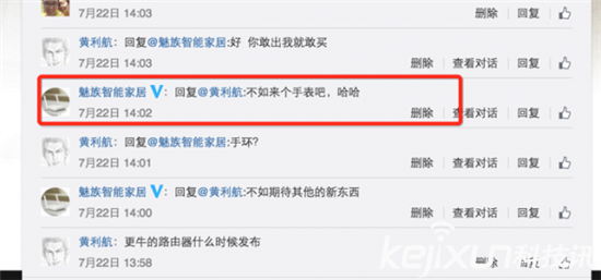 魅族智能手表值得期待 魅族智能手表何時(shí)發(fā)布？