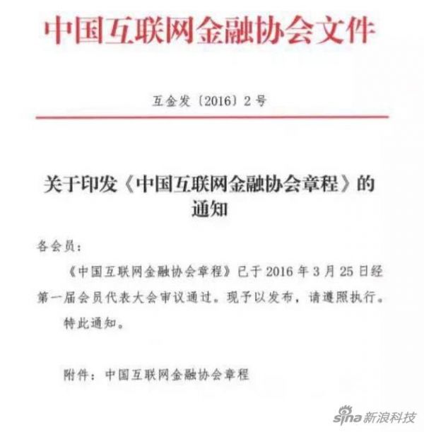圖為部分文件內(nèi)容截圖