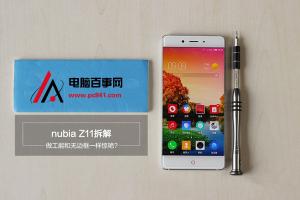 無邊框手機(jī)nubiaZ11的真機(jī)拆解 nubia Z11拆解圖評測