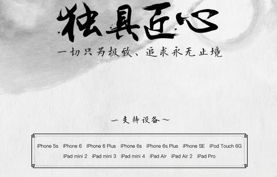 iOS 9.3完美越獄存在Bug 越獄前需要了解這些風(fēng)險(xiǎn)