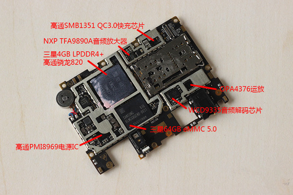 nubia Z11做工怎么樣 nubia Z11拆解圖評(píng)測(cè)