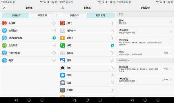 榮耀8值得買嗎 榮耀8深度評(píng)測(cè)