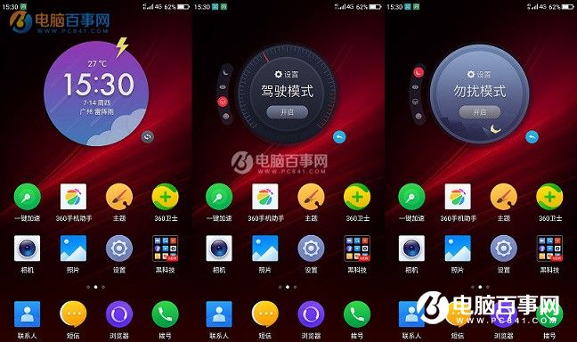 360 OS2.0怎么樣 360手機(jī)N4S系統(tǒng)評(píng)測(cè)
