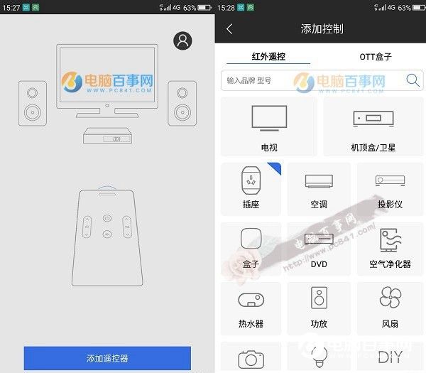 360 OS2.0怎么樣 360手機(jī)N4S系統(tǒng)評(píng)測(cè)
