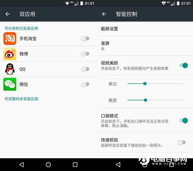 TCL 750值得買嗎？TCL 750評(píng)測(cè)