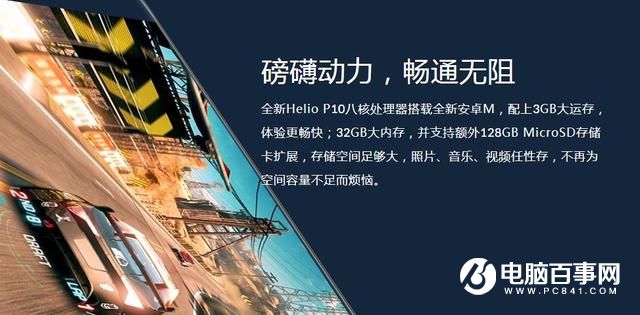 TCL 750值得買嗎？TCL 750評測