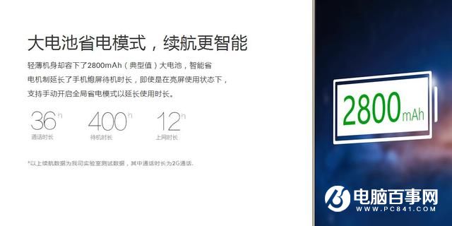 TCL 750值得買嗎？TCL 750評測