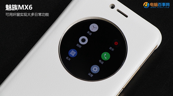 魅族MX6值得买吗？魅族MX6深度评测