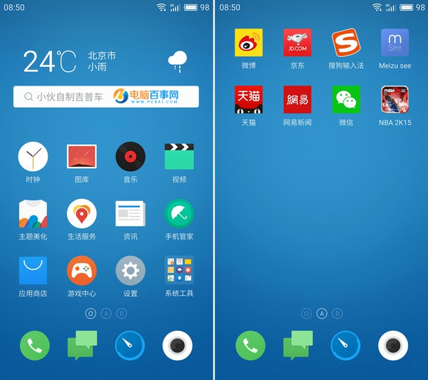 魅族MX6值得买吗？魅族MX6深度评测