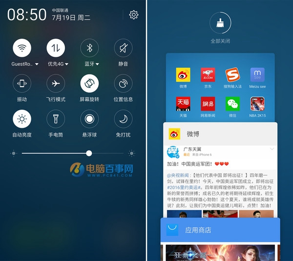 魅族MX6值得买吗？魅族MX6深度评测