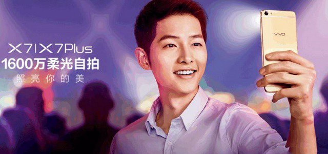 vivo x7 Plus值得買嗎 vivo x7 Plus評測總結(jié)
