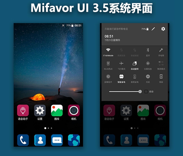 中興小鮮4值得買(mǎi)嗎 中興小鮮4評(píng)測(cè)