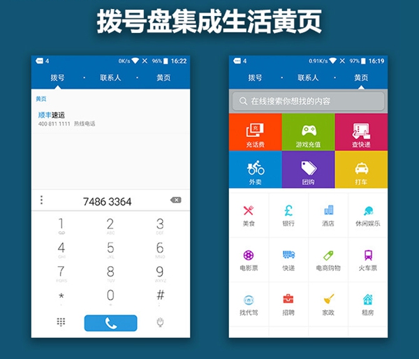 中興小鮮4值得買(mǎi)嗎 中興小鮮4評(píng)測(cè)