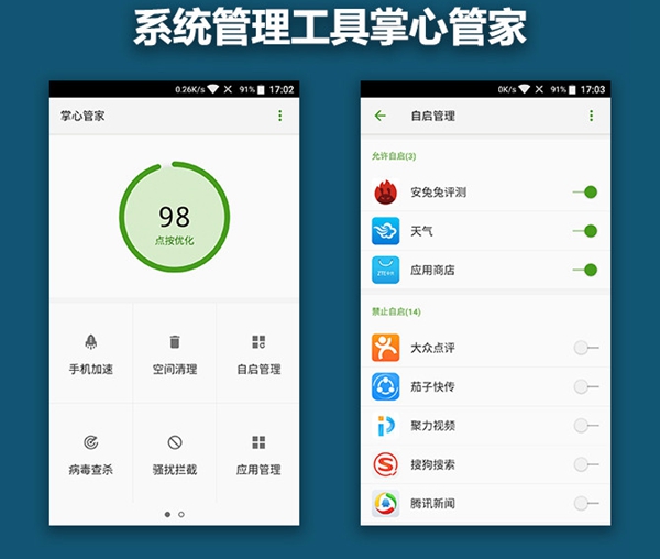 中興小鮮4值得買(mǎi)嗎 中興小鮮4評(píng)測(cè)