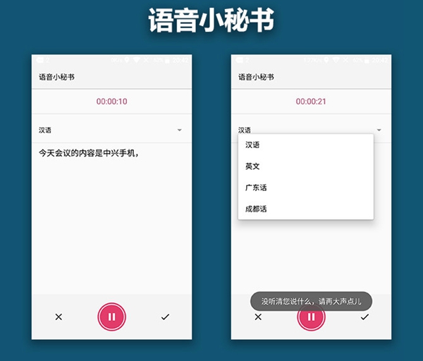中興小鮮4值得買(mǎi)嗎 中興小鮮4評(píng)測(cè)