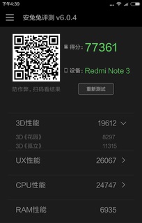 360手機(jī)N4S和紅米Note3性能哪個(gè)好 跑分對比
