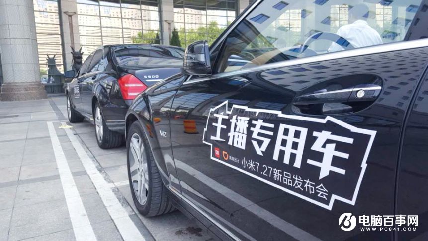 小米7.27新品發(fā)布會 紅米Pro與小米筆記本Air發(fā)布會圖文回顧
