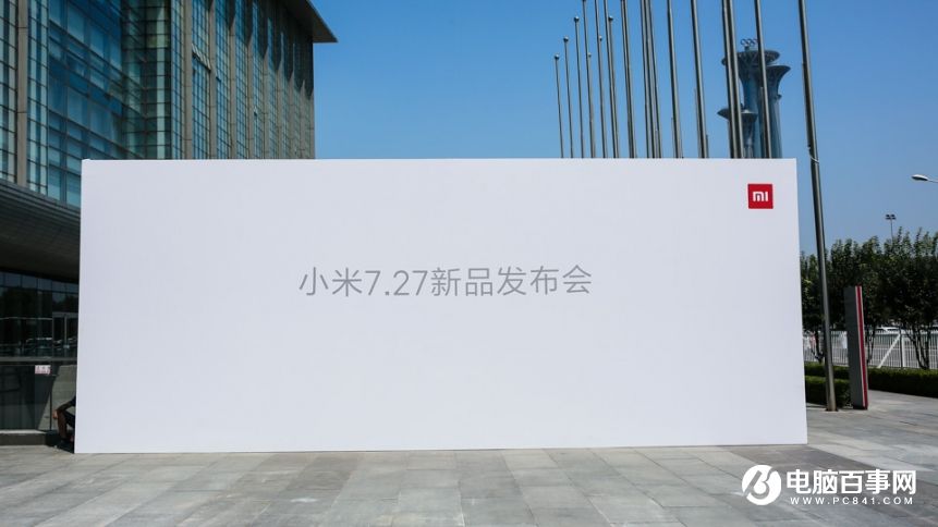 小米7.27新品發(fā)布會 紅米Pro與小米筆記本Air發(fā)布會圖文回顧
