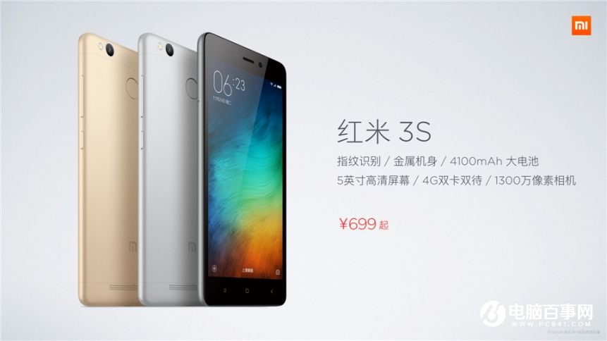 小米7.27新品發(fā)布會 紅米Pro與小米筆記本Air發(fā)布會圖文回顧