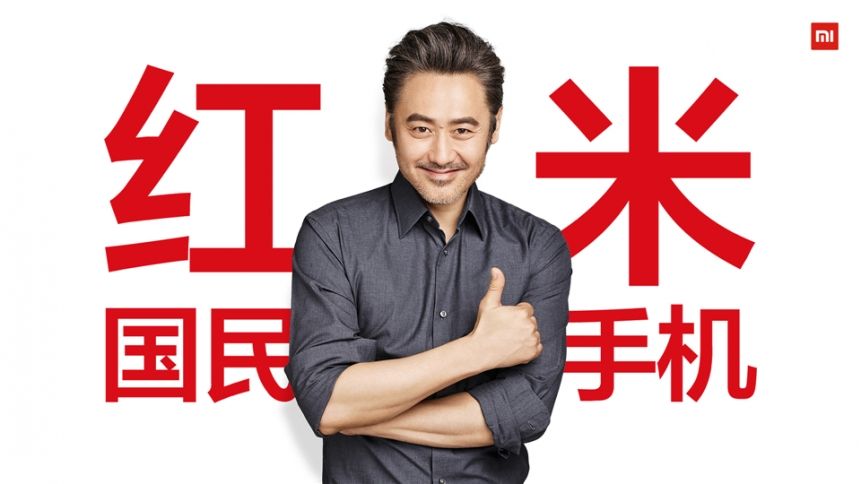 小米7.27新品發(fā)布會 紅米Pro與小米筆記本Air發(fā)布會圖文回顧