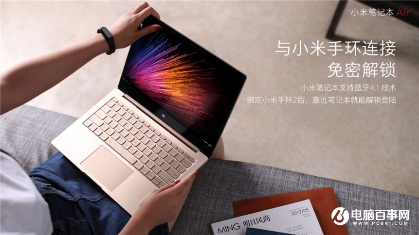 小米7.27新品發(fā)布會(huì) 紅米Pro與小米筆記本Air發(fā)布會(huì)圖文回顧