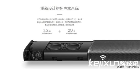 小米電視狂降700元！ 或為下一代讓路？