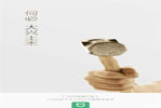 何必橫平豎直 小米智能家庭新成員 小米錘子?