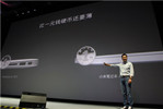 小米筆記本Air比一元硬幣還?。?網(wǎng)友：我比躺著的姚明高！