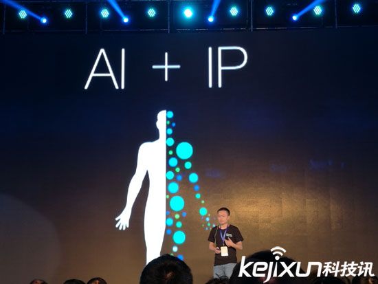 圖靈機器人創(chuàng)新大會：五類數(shù)十款專屬應用發(fā)布