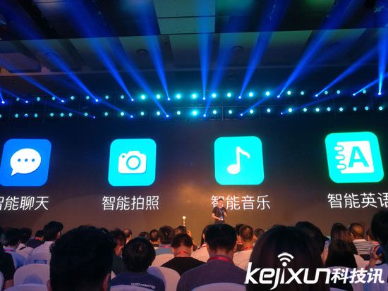 圖靈機(jī)器人創(chuàng)新大會(huì)：五類數(shù)十款專屬應(yīng)用發(fā)布
