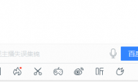 桌面百度 開啟“無腦看片”時代