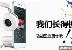 我們不止長得像啦！我們長得像功能更像哦！