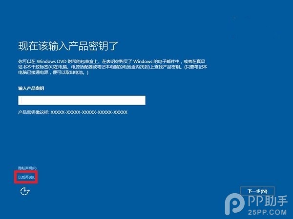 升級Windows10怎么重裝？Win10重裝注意這幾點