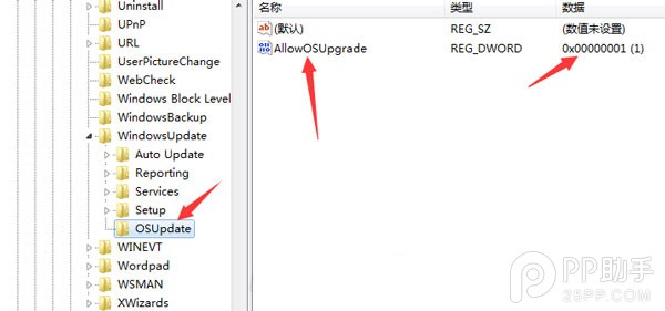 Windows10升級(jí)80240020報(bào)錯(cuò)怎么辦？ 三聯(lián)