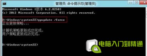 Win8如何尋找消失的休眠選項(xiàng)
