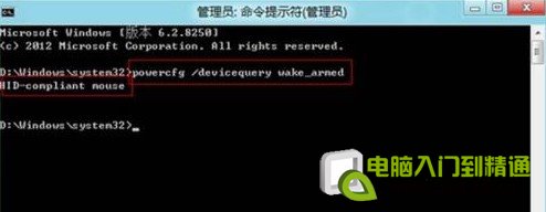 Win8如何尋找消失的休眠選項(xiàng)