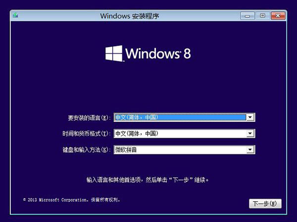 圖文詳解Win8.1 Update啟動(dòng)失敗問(wèn)題