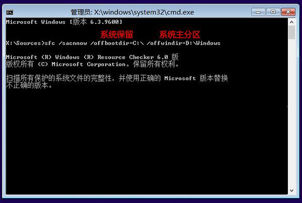 圖文詳解Win8.1 Update啟動(dòng)失敗問(wèn)題